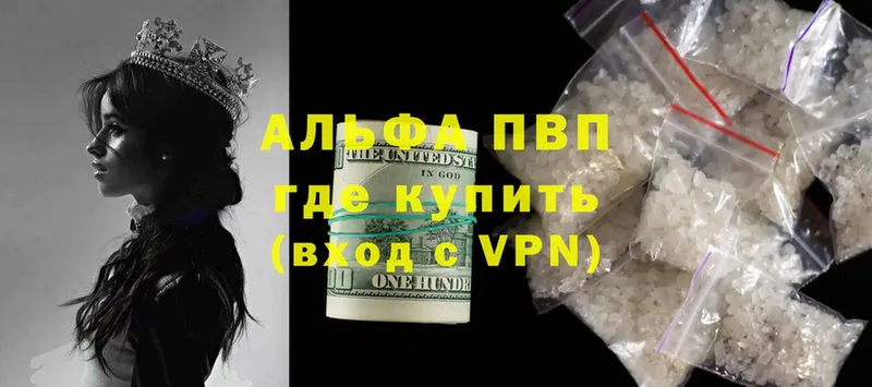 продажа наркотиков  Новоалтайск  A PVP мука 