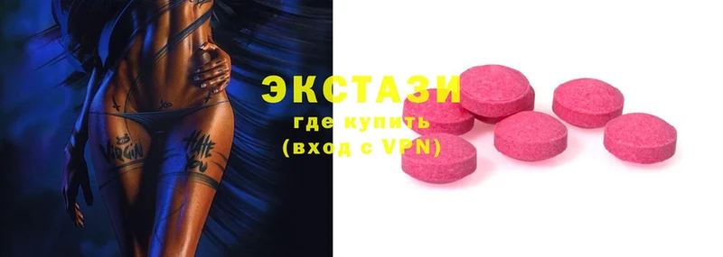 кракен сайт  продажа наркотиков  Новоалтайск  Ecstasy бентли 