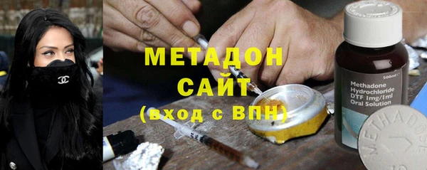 гашиш Бронницы