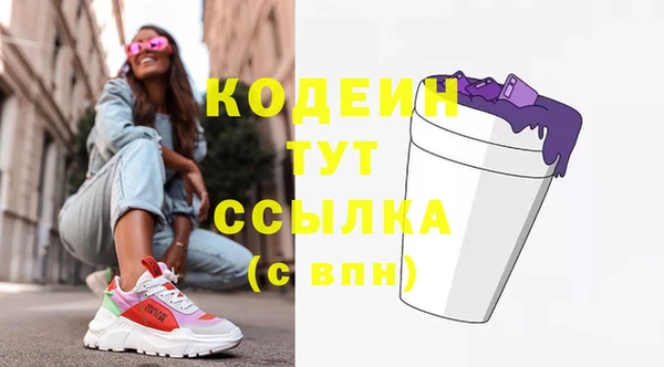 mix Бугульма