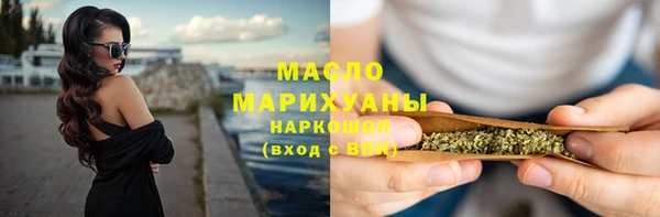 мяу мяу кристалл Бородино