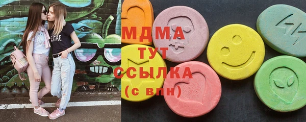 mix Бугульма